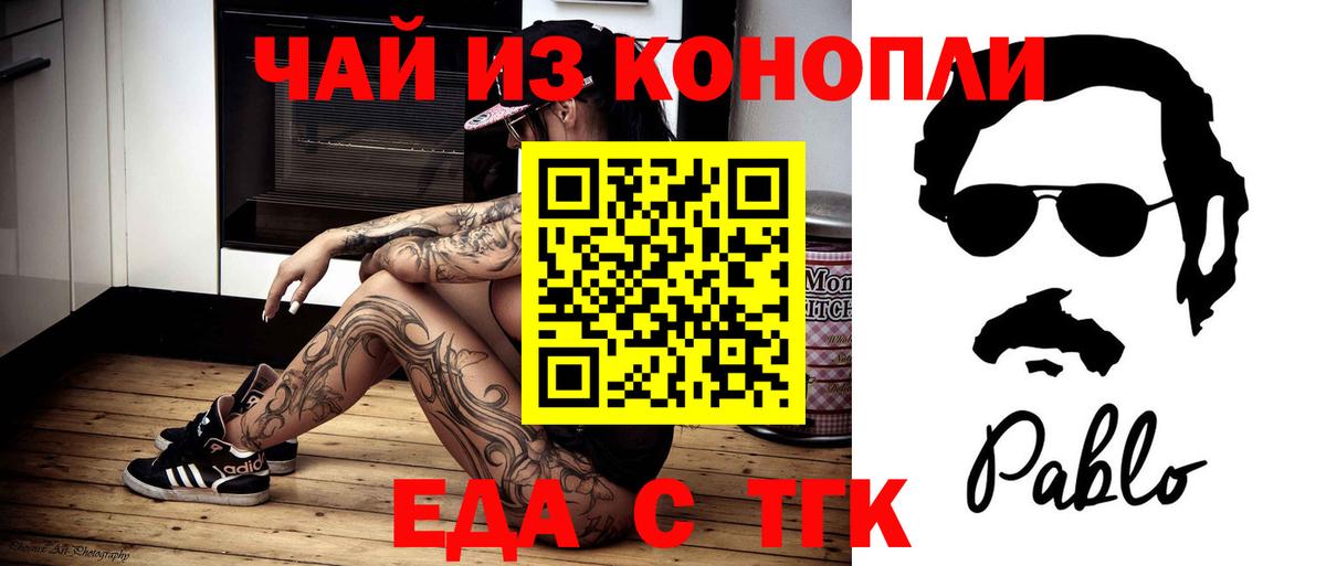 Вязники  Cannafood конопля  Вход с VPN 