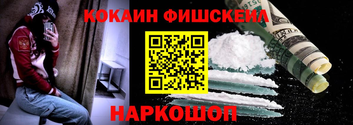 КОКАИН 99% Вязники
