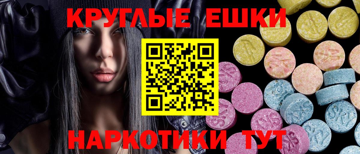 ЭКСТАЗИ бентли Вязники