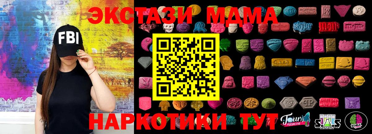 Ecstasy бентли  Вход с VPN  Экстази  Вязники  Экстази Cube 