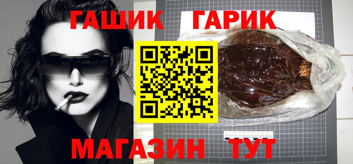 ГАШ hashish  Гашиш AMNESIA HAZE  Вязники  цены   Вход с VPN 