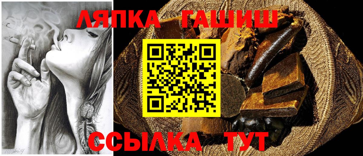 Гашиш ice o lator Вязники