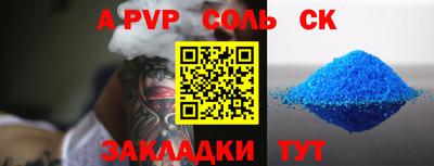 героин Апрелевка