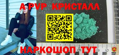 мефедрон мука Апшеронск