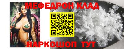 мефедрон мука Апшеронск