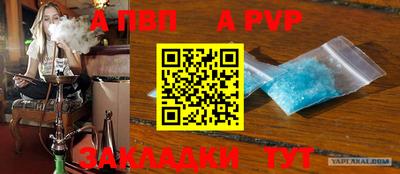 мефедрон мука Апшеронск