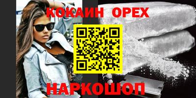 не бодяженный Аргун