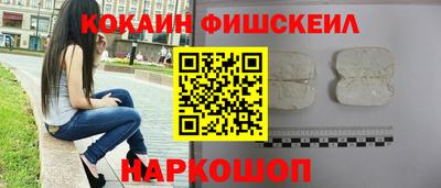 мефедрон мука Апшеронск