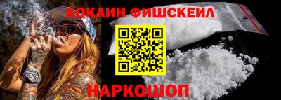мефедрон мука Апшеронск