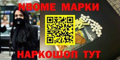 героин Апрелевка