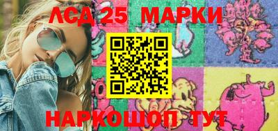 мефедрон мука Апшеронск