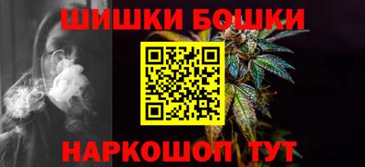 мефедрон мука Апшеронск