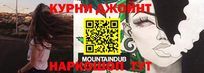 мефедрон мука Апшеронск