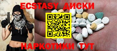мефедрон мука Апшеронск