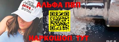 мефедрон мука Апшеронск