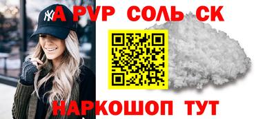 героин Апрелевка