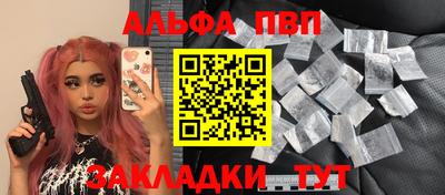 героин Апрелевка