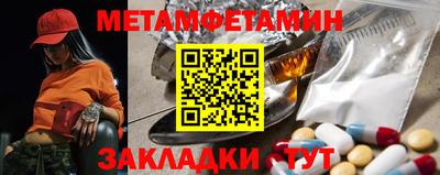 мефедрон мука Апшеронск