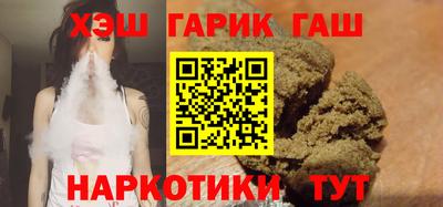 мефедрон мука Апшеронск