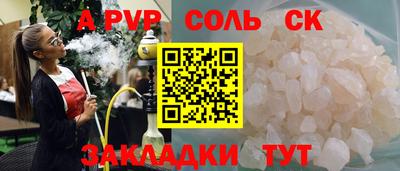 героин Апрелевка