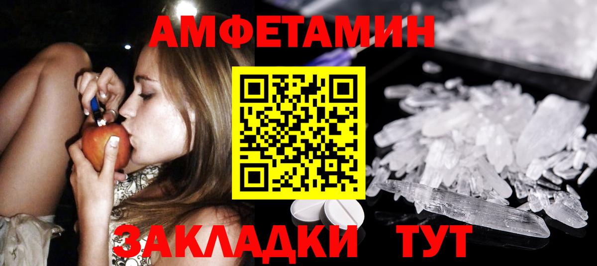 Вязники  Первитин пудра  Вход с VPN 