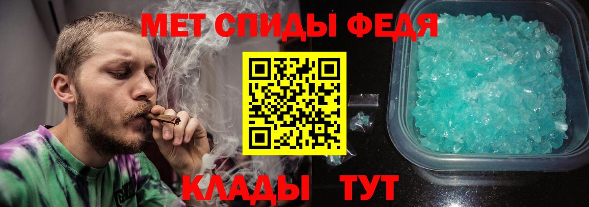 Первитин витя Вязники