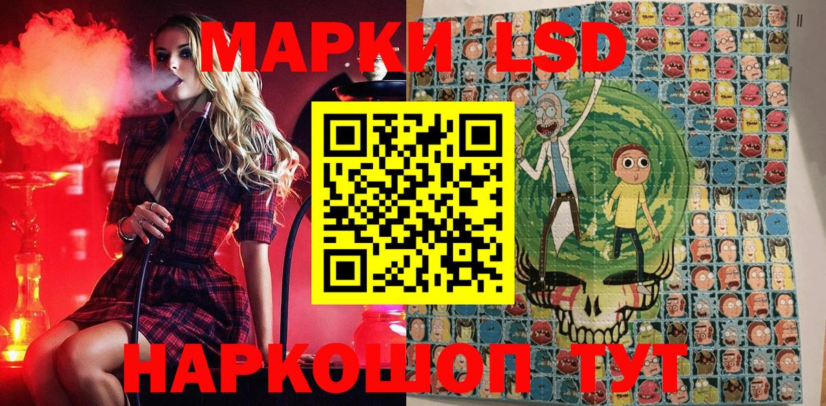 Марки NBOMe 1,8мг Вязники