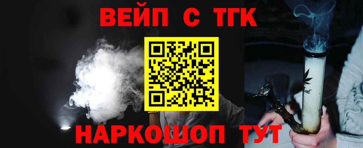 Дистиллят ТГК гашишное масло  Вход с VPN  купить  сайты  ТГК Wax  Вязники 