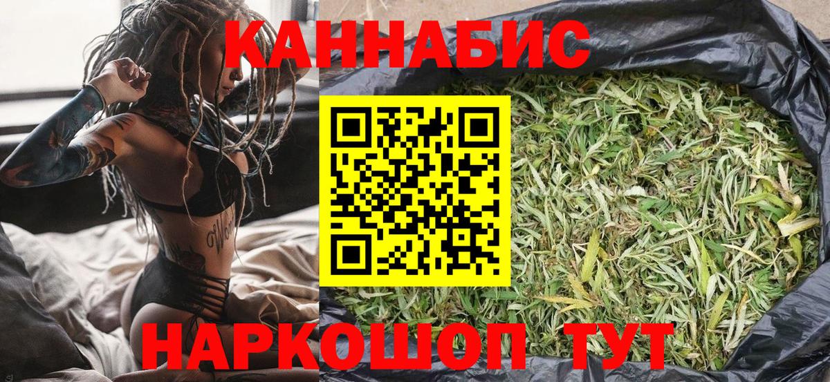Бошки марихуана White Widow  Конопля сатива  Вход с VPN  Бошки Шишки конопля  Вязники 