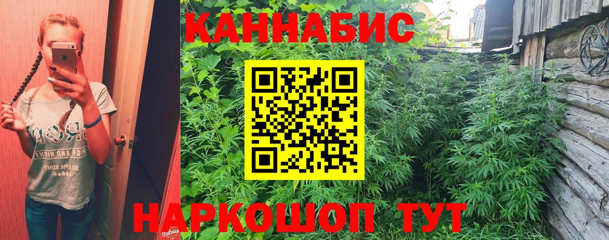 Канабис тримм Вязники